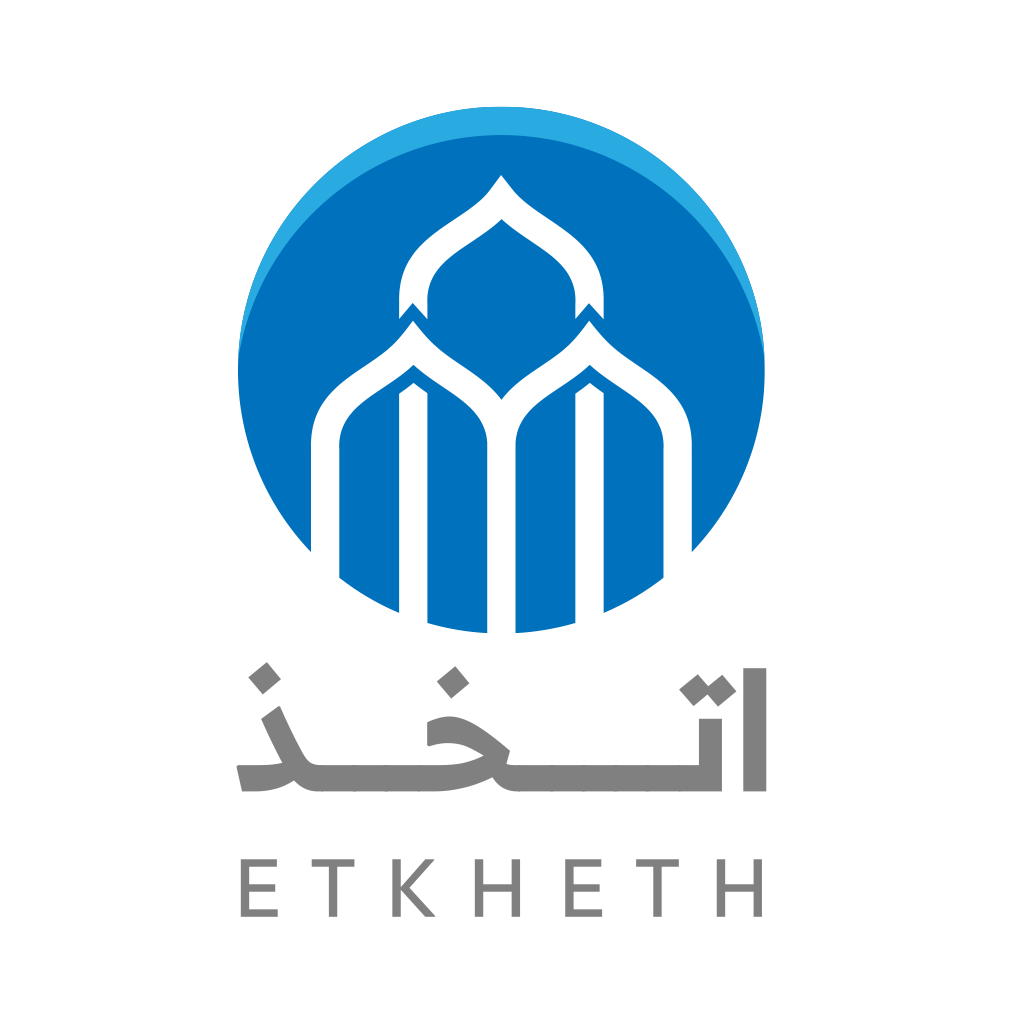 اتخذ